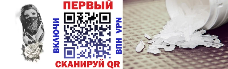 Купить закладки  Шадринск  АМФ Розовый