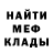 ГЕРОИН хмурый Kross91