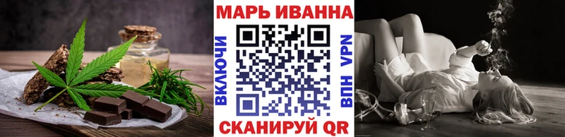 Купить закладки  Шадринск  Cannafood конопля 