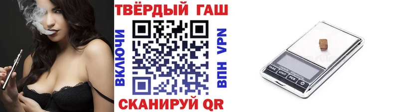 Купить закладки  Шадринск  ГАШ убойный 