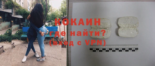 Альфа ПВП Кинешма