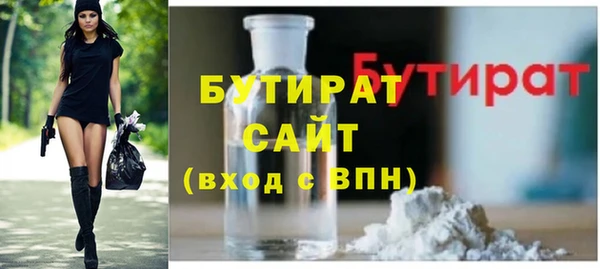 Альфа ПВП Кинешма