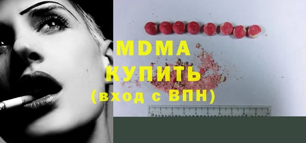 Альфа ПВП Кинешма