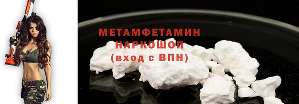 Альфа ПВП Кинешма