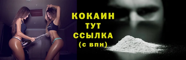 Альфа ПВП Кинешма