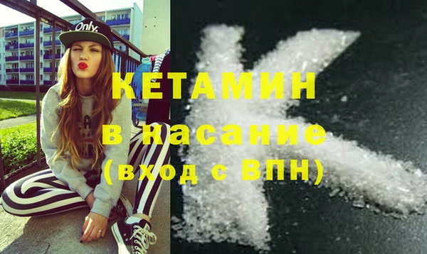 Альфа ПВП Кинешма