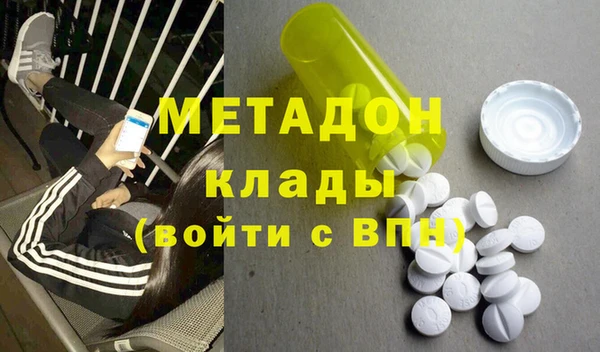 Альфа ПВП Кинешма