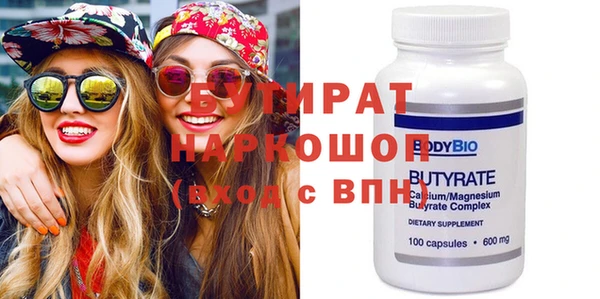 шишки Киреевск