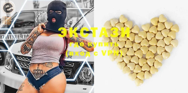 Альфа ПВП Кинешма