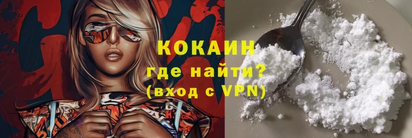 Альфа ПВП Кинешма