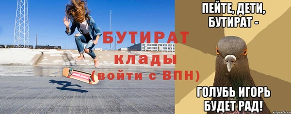 Альфа ПВП Кинешма