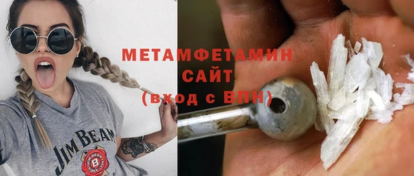 Альфа ПВП Кинешма