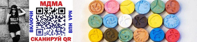 Купить где  Шадринск  MDMA молли 