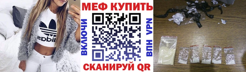 МЕФ мука  Шадринск 