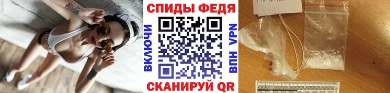 Купить где Шадринск Первитин пудра