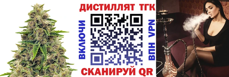 Купить где  Шадринск  Дистиллят ТГК гашишное масло 