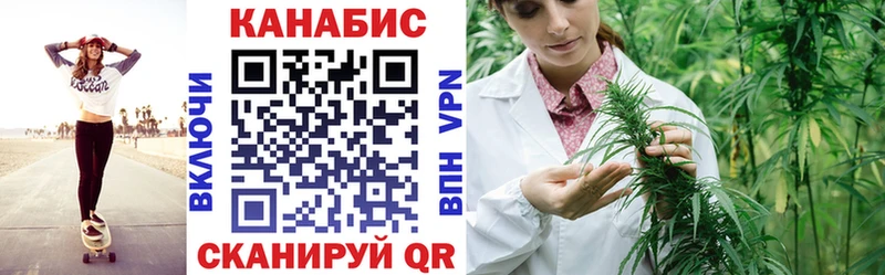 Шишки марихуана гибрид Шадринск